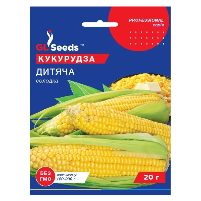 Кукурудза Дитяча  20 г. 00011 GL SEEDS 