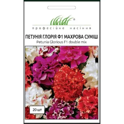 Проф насіння петунія Глорія F1 махрова суміш  20 шт. 100392