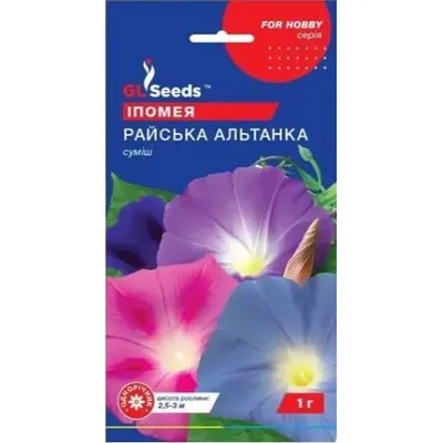 Іпомея Райська альтанка 1 г 17700 GL SEEDS
