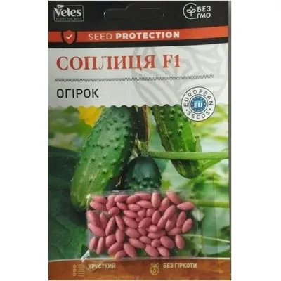 Огірок Соплиця  F1  50 шт інкруст. 100197 Велес