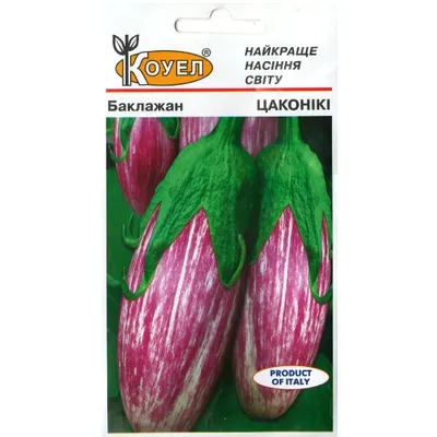 Баклажан Цаконікі  0,5 г ТМ Коуел 99723