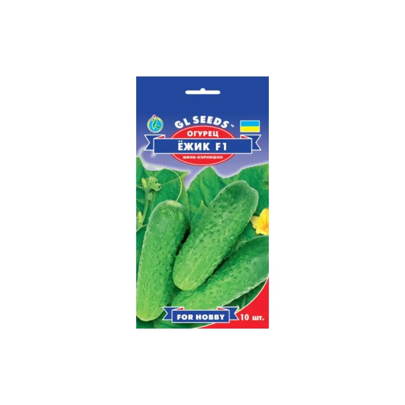 Огурец Ёжик  F1  10шт 5216 GL SEEDS 