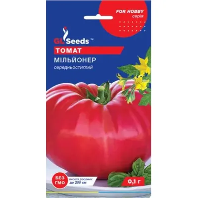 Томат Мільйонер 0,1 г. 00036 GL SEEDS