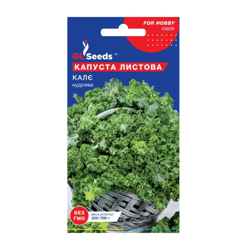 Капуста листова Кале 1 г 28469 GL SEEDS 