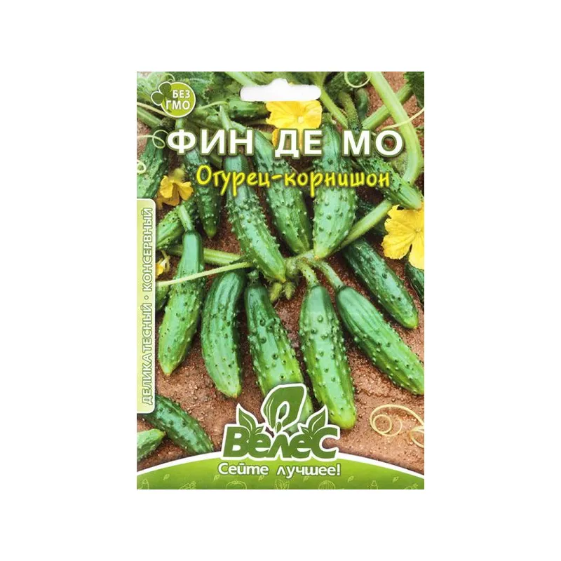 Огірок Фін де Мо  2,5г МАКСІ 3194 Велес 