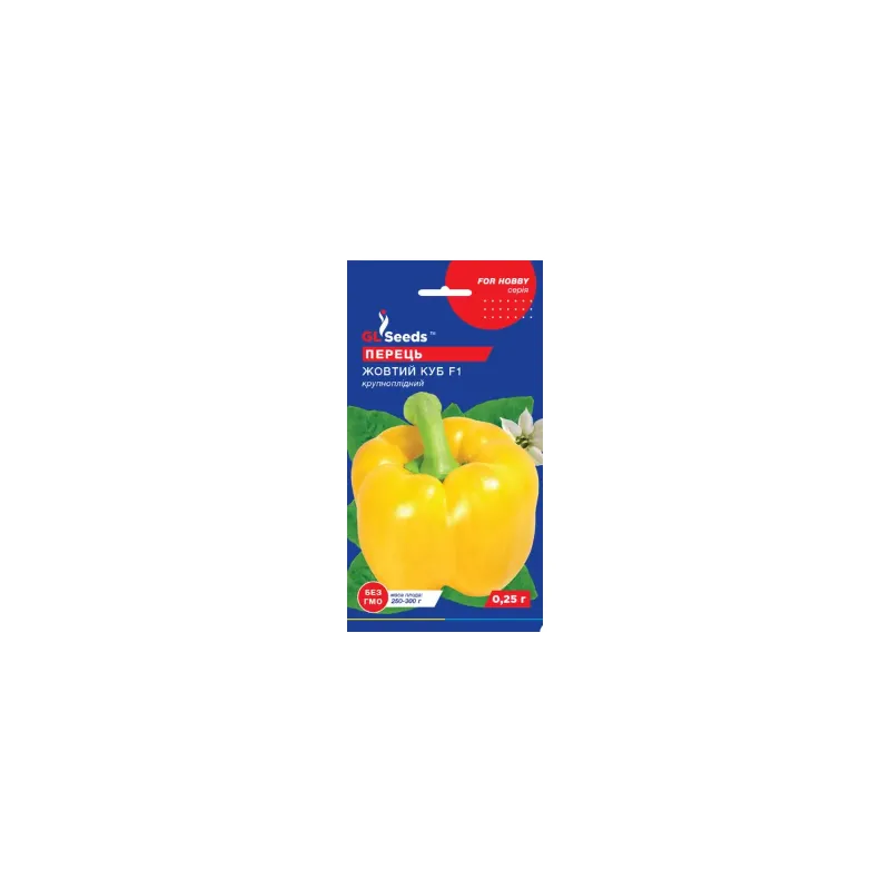 Перець Жовтий куб  F1  0,25 г 5204 GL SEEDS 