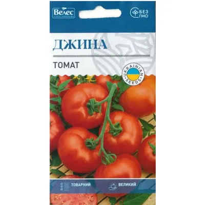 Томат Джина  0,15 г 100261 Велес