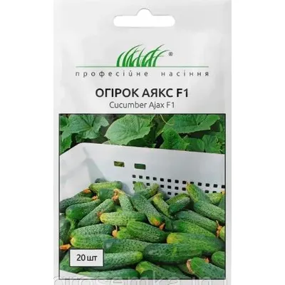 Проф насіння Огірок Аякс  F1 , 20 шт. 10066