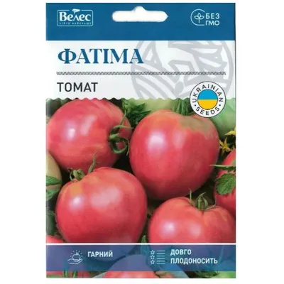 Томат Фатіма 1г МАКСІ 10361 Велес