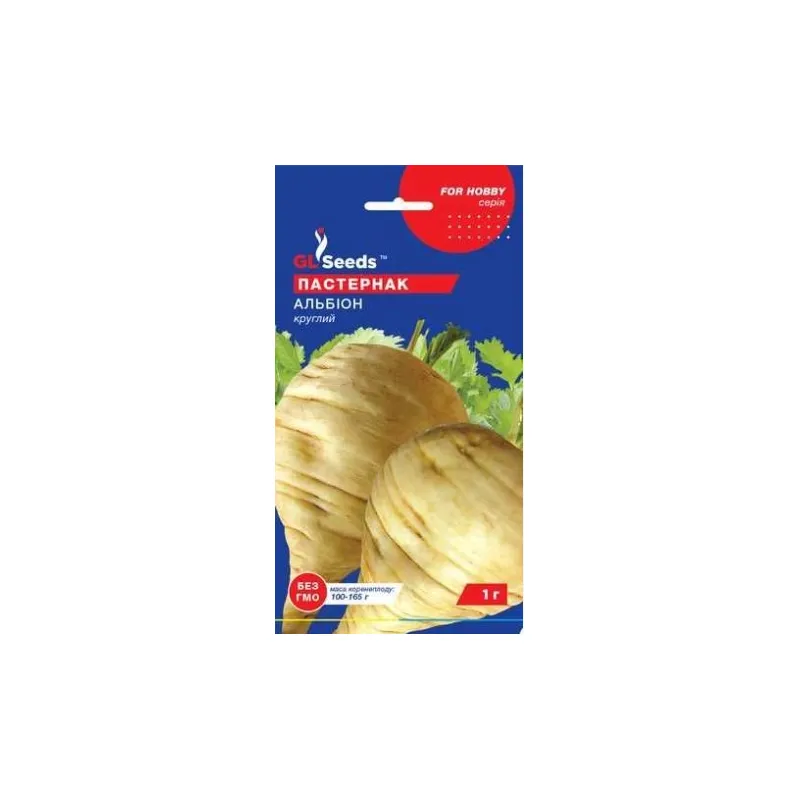 Пастернак Альбіон 1 г 3053 GL SEEDS 