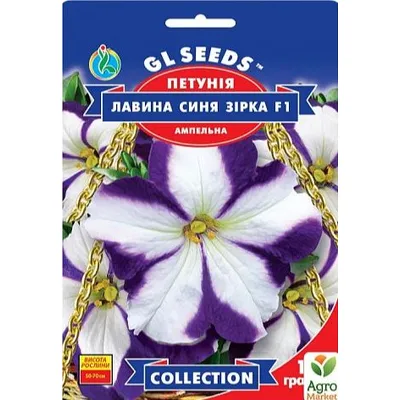Петунія  Лавина синя зірка F1 10 гранул 5668 GL SEEDS