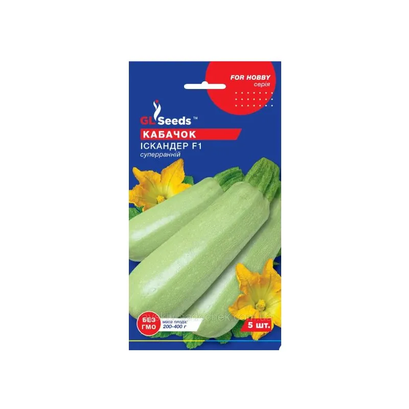 Кабачок Іскандер  F1 5 шт 5126 GL SEEDS 