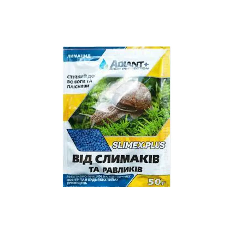 Засіб від слимаків Slimex Plus 50 г 6293 