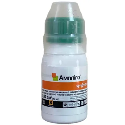 Інсектицид Ампліго 40 мл на 100 л води 0489 Syngenta
