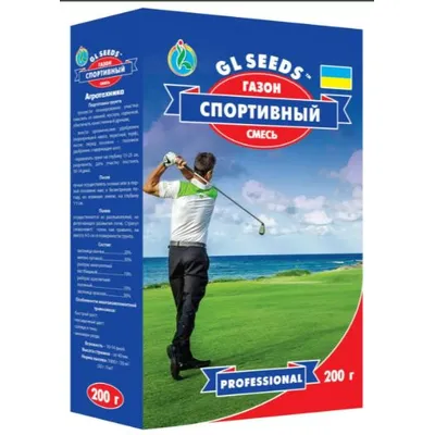 Трава газонна  Спортивний 200гр 6385 GL SEEDS