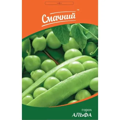 Горох Альфа  10г. 100116 Смачний