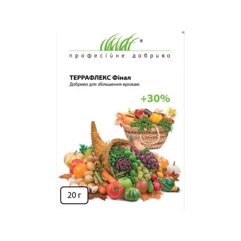 Терафлекс Фінал (для збільшення врожаю) 20г 2551 