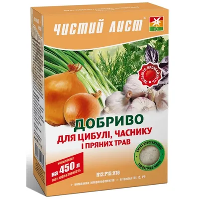 Добриво для цибулі ,часнику та пряних трав  300 г 00082 Чистий Лист