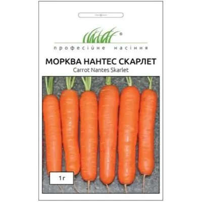 Проф насіння Морква Нантес Скарлет  1гр. 000135