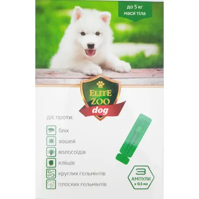 Капли для собак Elite ZOO Dog 0,5 мл до 5 кг 4130 Продукт