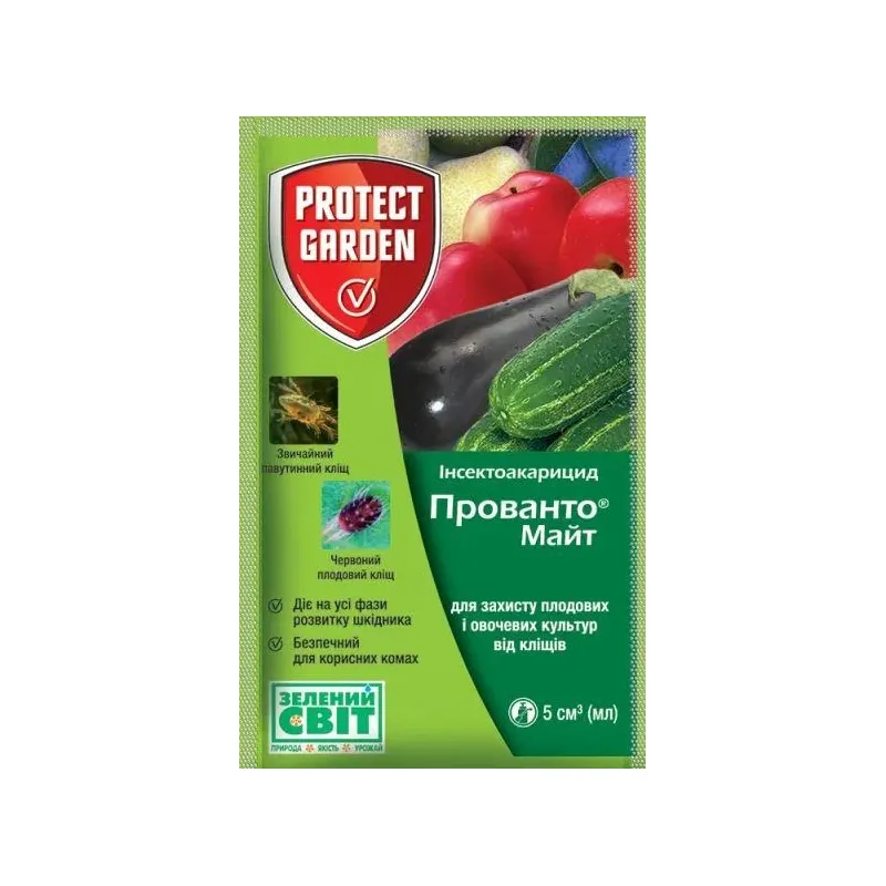 Інсектицид акарицид Прованто Майт (Енвідор) 5мл 963 Protect Garden 