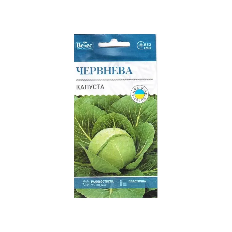 Капуста Червнева 1гр 1749 Велес 