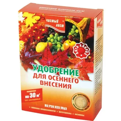 Добриво осіннє універсальне 300 г 1553 Чистий Лист