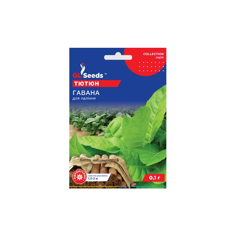 Тютюн  Гавана 0,1 г 95257 GL SEEDS 