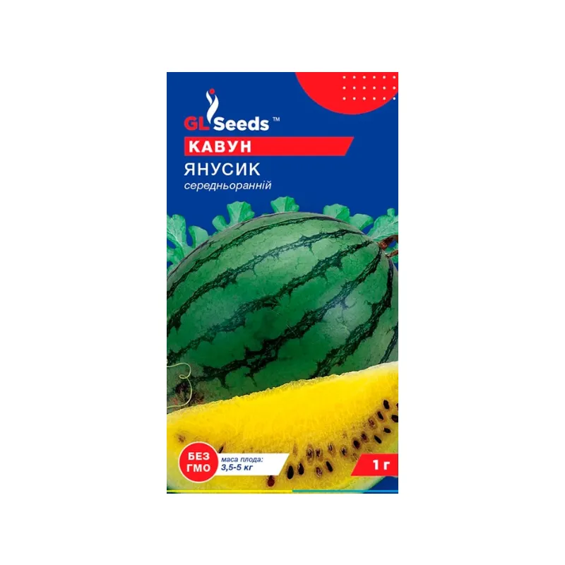 Кавун Янусик 1 г 5694 GL SEEDS 
