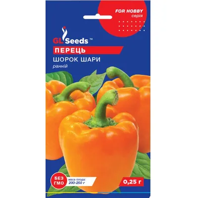 Перець Шорок Шари  0,25 г 20322 GL SEEDS