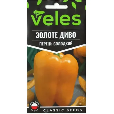 Перець Золоте диво солодкий 0,3 г 1280 Велес