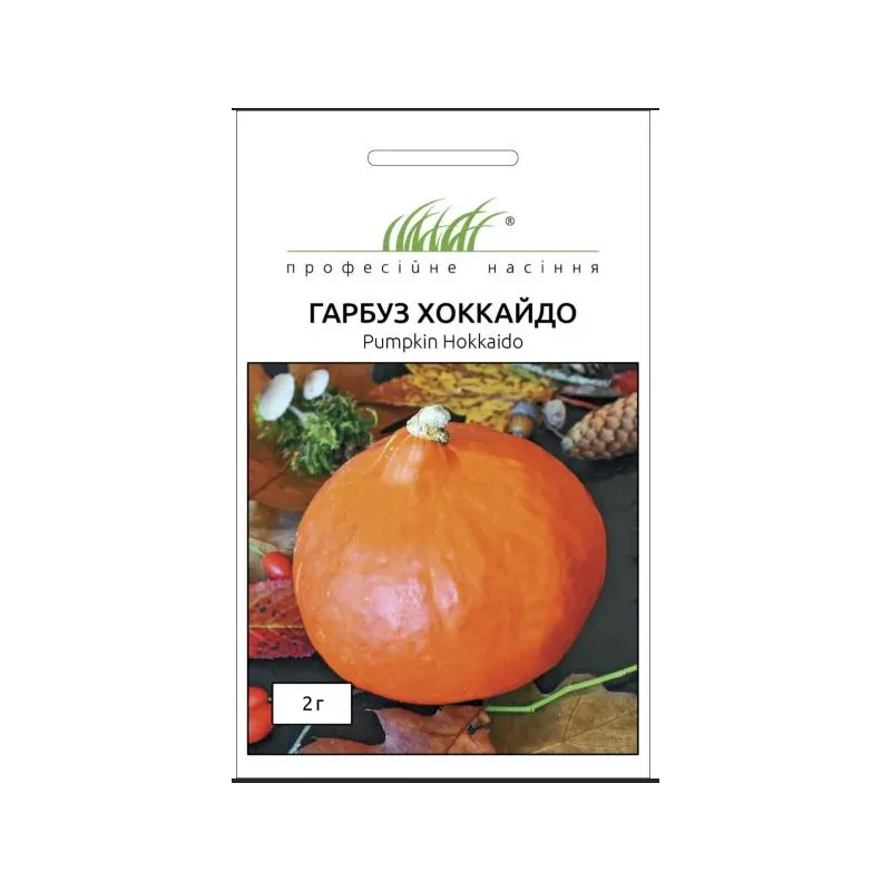 Проф насіння Гарбуз Хоккайдо 2 г. 010124 
