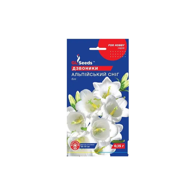 Дзвоники Альпійський сніг 0,15 г 5343 GL SEEDS 
