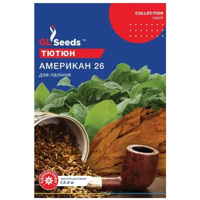 Тютюн  Американ 26 0,1 г 0930 GL SEEDS