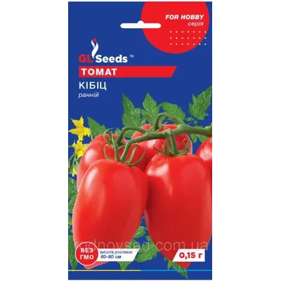 Томат Кібіц   0,15 г 5359 GL SEEDS