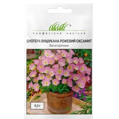 Проф насіння Енотера вишукана Рожевий оксамит 0,3г 10333