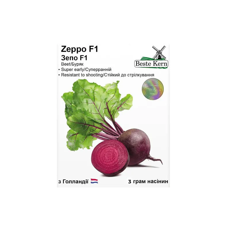 Буряк Zeppo   F1 3 г 20333 Beste Kern 