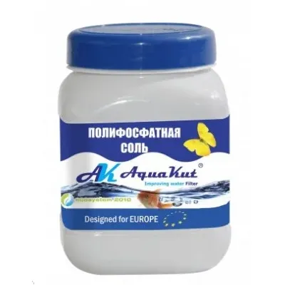 Сіль для пом'якшення 0,5 кг 2366