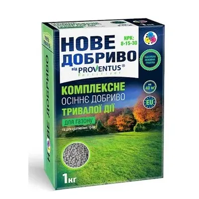 Добриво для газону осіннє 1 кг 6383 PROVENTUS