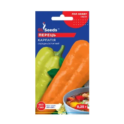 Перець Карпатія  0,25 г 20743 GL SEEDS