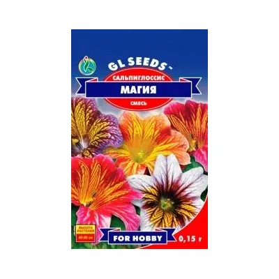 Сальпіглоссіс Магія 0,15гр 3387 GL SEEDS