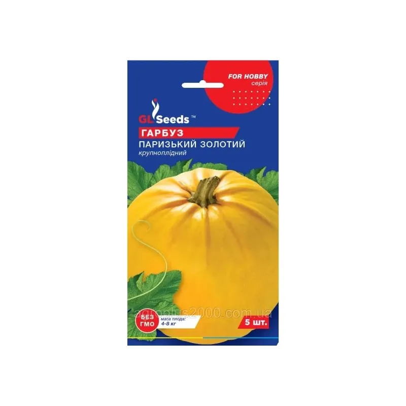 Гарбуз Паризький золотий 5 шт. 00054 GL SEEDS 