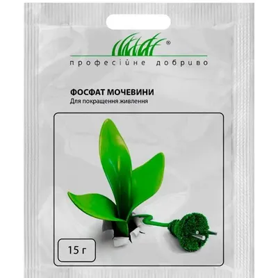 Фосфат мочевини (для покращення живлення) 15 г 3576