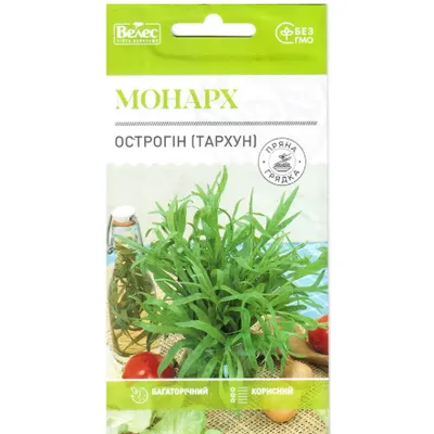 Острогін Монарх 0,1 г 6199 Велес