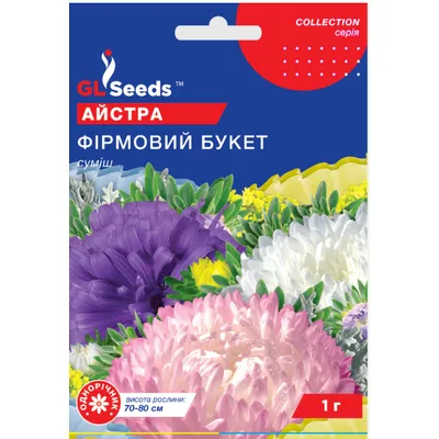 Айстра Фірмовий букет 1 г 20320 GL SEEDS