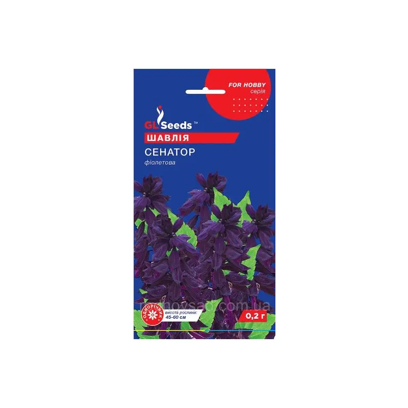 Шавлія Сенатор 0,2 г 3451 GL SEEDS 