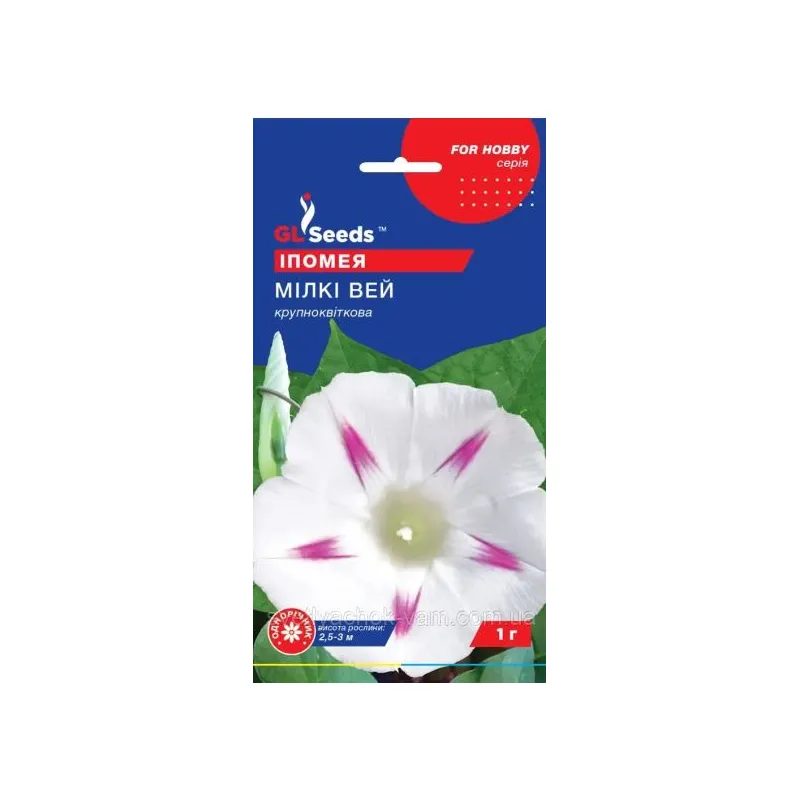 Іпомея Мілкі  Вей біла 1гр 95184 GL SEEDS 