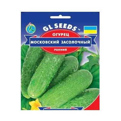 Огурец Московский засолочный  0,5гр 5246 GL SEEDS