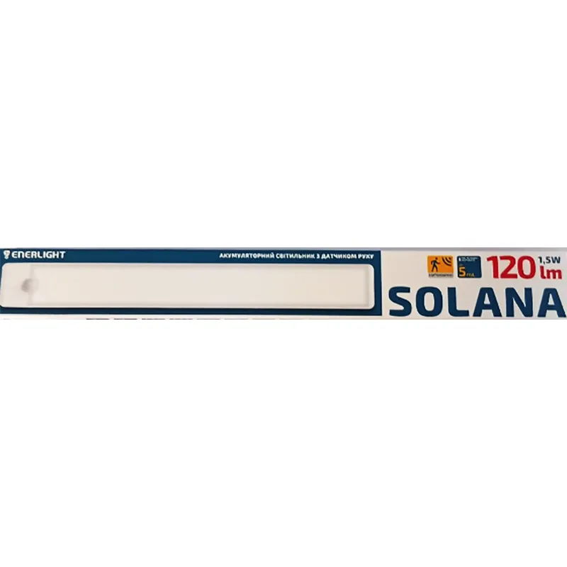 Світильник нічник SOLANA120DC08NW 1,5 Вт 120 Лм з датчиком руху, акумуляторний 4815 Enerlight 