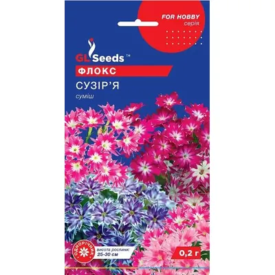 Флокс Сузір'я  0,2 гр 99470 GL SEEDS